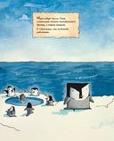 Пингвинёнок Чилли да Винчи — фото, картинка — 4