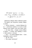 Дом П — фото, картинка — 19