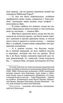 Маленькие женщины — фото, картинка — 22