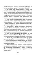 Маленькие женщины — фото, картинка — 28