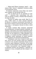 Маленькие женщины — фото, картинка — 29