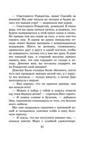 Маленькие женщины — фото, картинка — 30