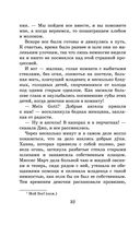 Маленькие женщины — фото, картинка — 31