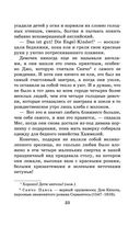 Маленькие женщины — фото, картинка — 32