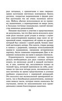 Маленькие женщины — фото, картинка — 34