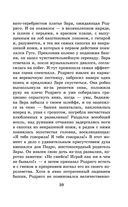 Маленькие женщины — фото, картинка — 38