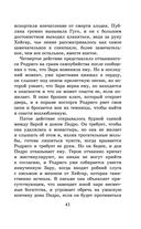 Маленькие женщины — фото, картинка — 40