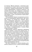 Маленькие женщины — фото, картинка — 41