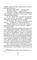 Маленькие женщины — фото, картинка — 42