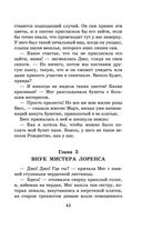 Маленькие женщины — фото, картинка — 44