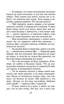 Маленькие женщины — фото, картинка — 46