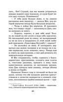 Маленькие женщины — фото, картинка — 47