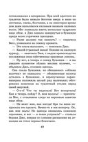 Маленькие женщины — фото, картинка — 48