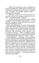 Маленькие женщины — фото, картинка — 49