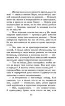 Маленькие женщины — фото, картинка — 50