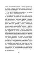 Маленькие женщины — фото, картинка — 51