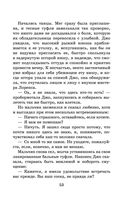 Маленькие женщины — фото, картинка — 52