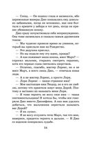 Маленькие женщины — фото, картинка — 53