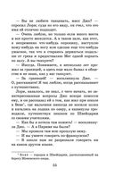 Маленькие женщины — фото, картинка — 54