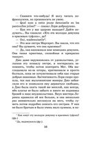 Маленькие женщины — фото, картинка — 55