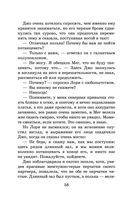 Маленькие женщины — фото, картинка — 57