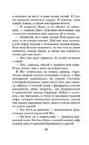 Маленькие женщины — фото, картинка — 59