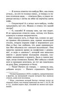 Маленькие женщины — фото, картинка — 60