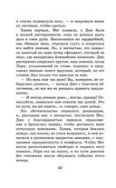 Маленькие женщины — фото, картинка — 61