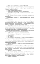 Анна Каренина — фото, картинка — 9