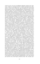 Анна Каренина — фото, картинка — 11