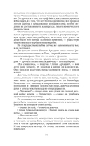 Анна Каренина — фото, картинка — 12