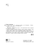 20 историй про технику — фото, картинка — 2