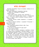 20 историй про технику — фото, картинка — 4