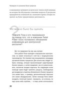 Руководство по улучшению бизнес-процессов — фото, картинка — 23