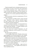 Женщины — фото, картинка — 11