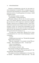 Женщины — фото, картинка — 12