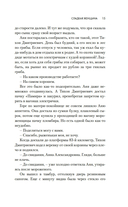 Женщины — фото, картинка — 13