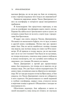 Женщины — фото, картинка — 14