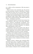 Женщины — фото, картинка — 16