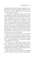 Женщины — фото, картинка — 17