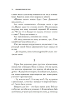 Женщины — фото, картинка — 18