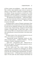 Женщины — фото, картинка — 19