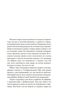 Женщины — фото, картинка — 5