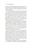 Женщины — фото, картинка — 6