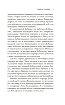 Женщины — фото, картинка — 7