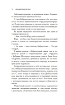 Женщины — фото, картинка — 8