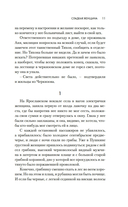 Женщины — фото, картинка — 9