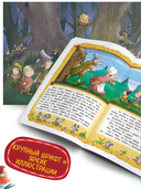 Сказки. Кот в сапогах. Мальчик-с-пальчик. Красная Шапочка — фото, картинка — 3