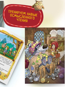 Сказки. Кот в сапогах. Мальчик-с-пальчик. Красная Шапочка — фото, картинка — 4
