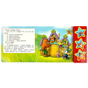 Теремок — фото, картинка — 1